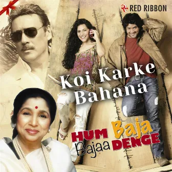 Koi Karke Bahana (From Hum Baja Bajaa Denge) by Preety Bhalla