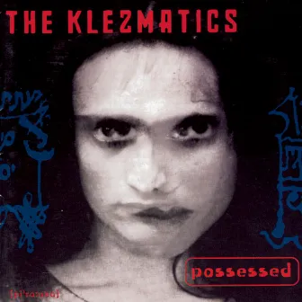 Possessed by The Klezmatics