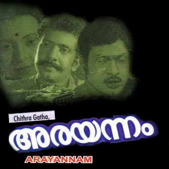 Arayannam by Unknown Artist