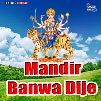 Mandir Banwa Dije by 