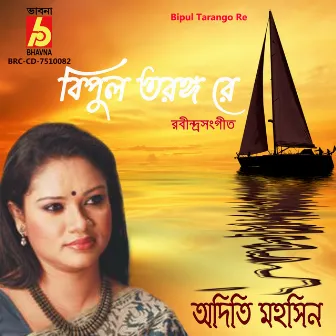 Bipul Tarango Re by Adity Mohsin