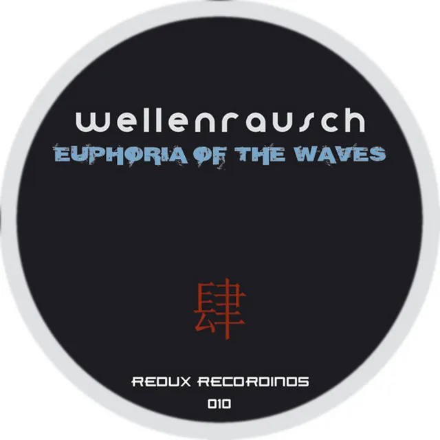 Euphoria Of The Waves - Jorn van Deynhoven Remix