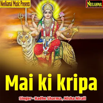 Mai ki kripa by 