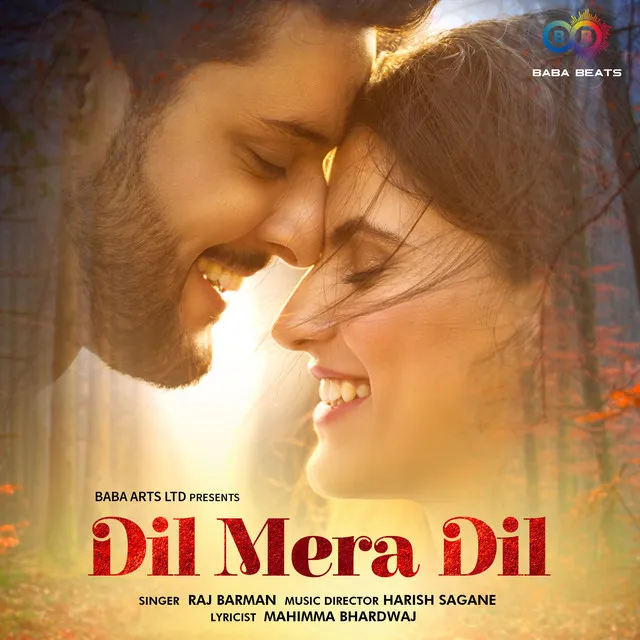 Dil Mera Dil