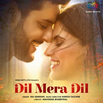 Dil Mera Dil by Mahimma Bhardwaj