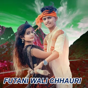 FUTANI WALI CHHAURI by Unknown Artist