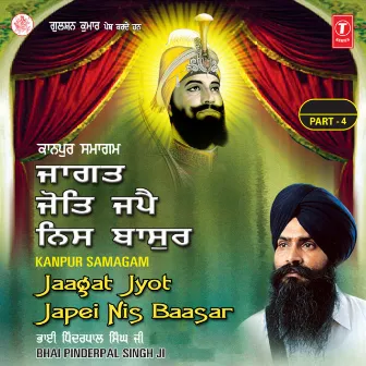 Jaagat Jyot Japei Nis Baasar Vol-33 by Unknown Artist