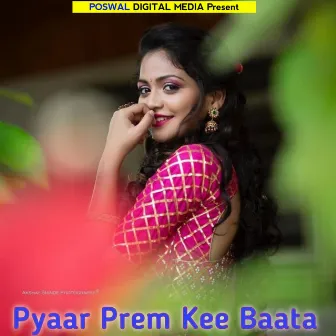 Pyaar Prem Kee Baata by Devpal Gurjar Dotana