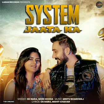 System Jaata Ka by CK Nara