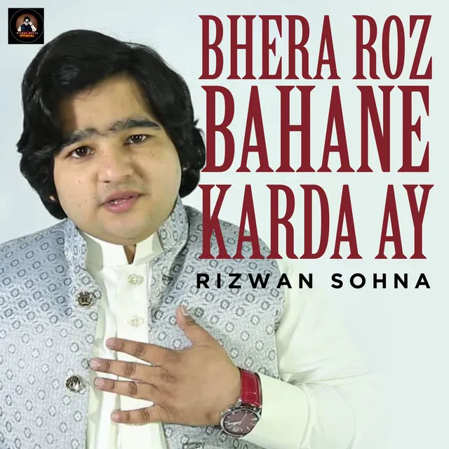 Bhera Roz Bahane Karda Ay