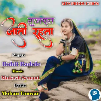 Gujrat Jati Rahta by Rohit Badole