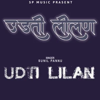 Udti Lilan by Sunil Pannu