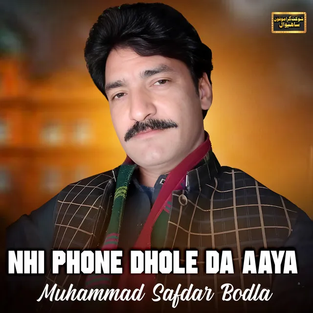 Nhi Phone Dhole Da Aaya