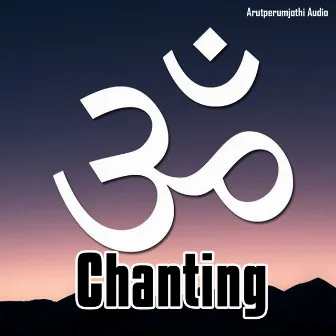 Chanting by Savitha Sriram