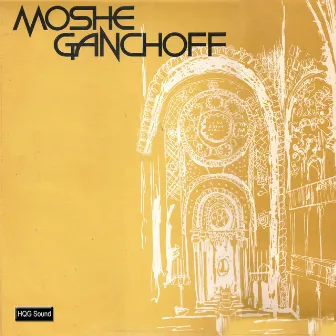 Moshe Ganchoff by Moshe Ganchoff