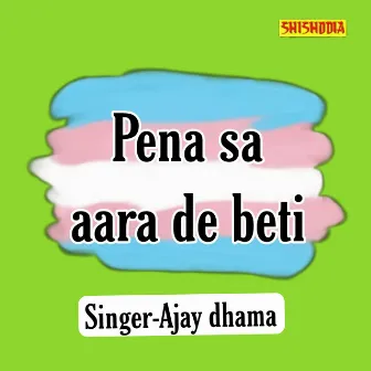 Pena Sa Aara De Beti by Unknown Artist