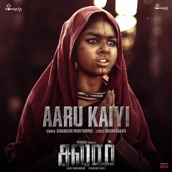 Aaru Kaiyi (From 