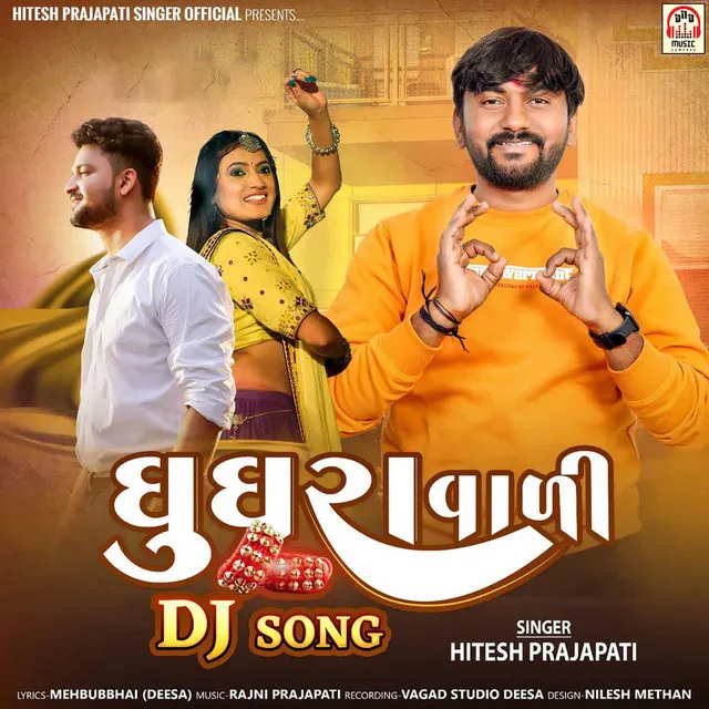 Ghugharavali (DJ Song)