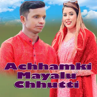 Achhamki Mayalu Chhutti by Ram Shilal