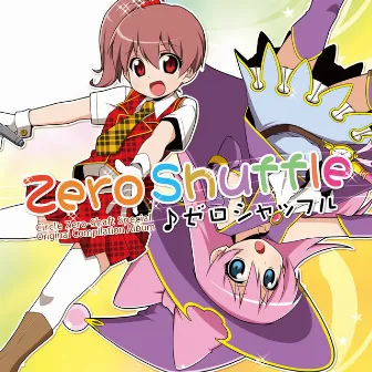 Zero Shuffle -ゼロシャッフル- by Zero-Shaft