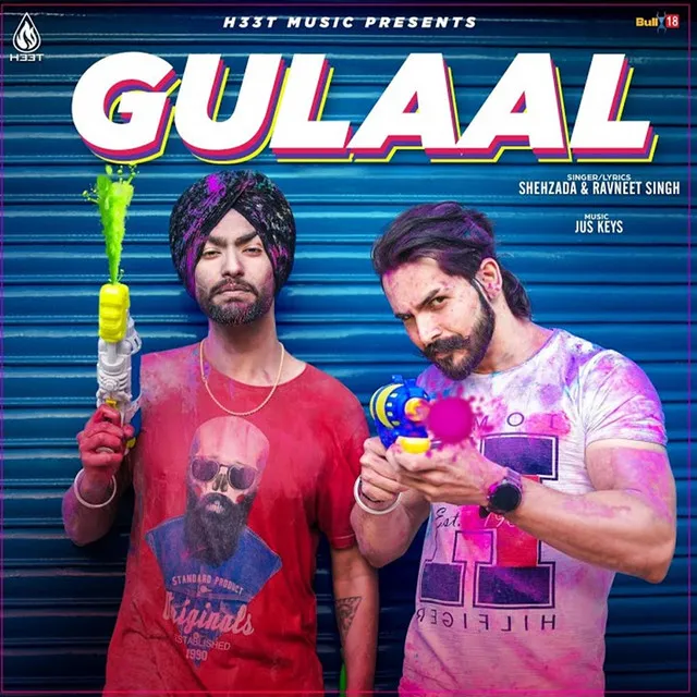 Gulaal