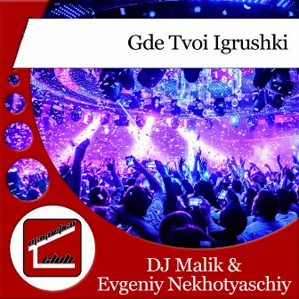 Gde Tvoi Igrushki by DJ Malik