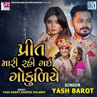 Preet Mari Rahi Gai Gokudiye (Original) by Yash Barot