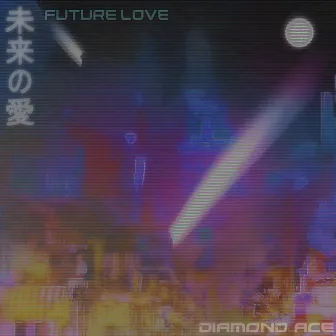 Future Love by Diamond Ace