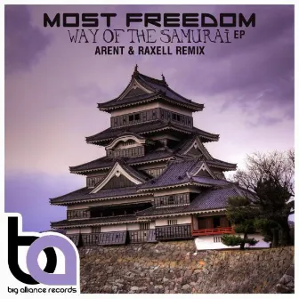 Way Of The Samurai EP by Most Freedom