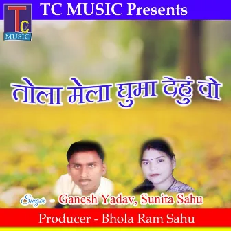 Tola Mela Ghuma Dehun Wo by Ganesh Yadav