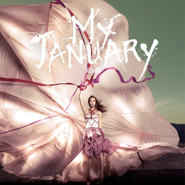 My January (Deluxe Version)