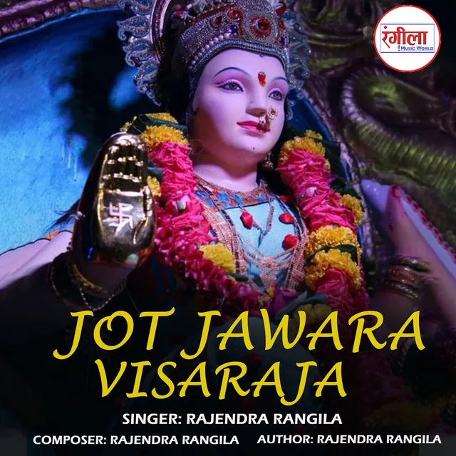 Jot Jawara Visaraja