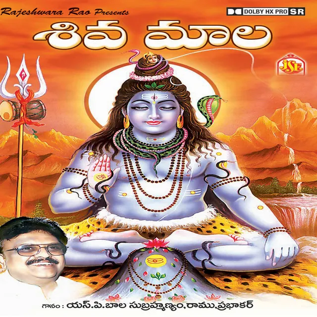 Jaya Mahadeva