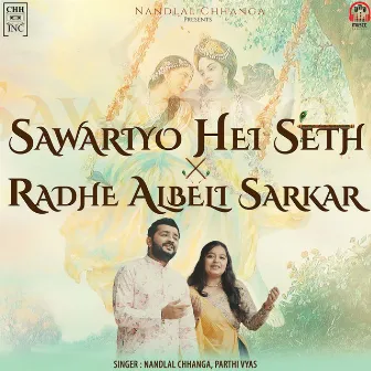 Sawariyo Hei Seth Radhe Albeli Sarkar by Nandlal Chhanga