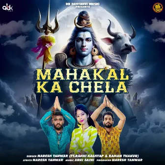 Mahakal Ka Chela by Rakhi Kashyap