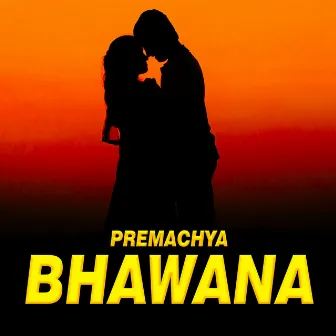 Premachya Bhawana (Remix) by Unknown Artist