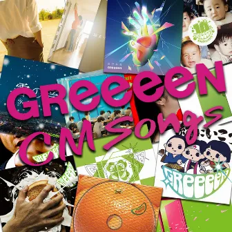 GReeeeN CM Songs by GReeeeN