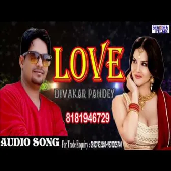 Love Divakar Pandey (Bhojpuri Song) by Sushil Prajapati