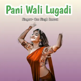 Pani Wali Lugadi by Om Singh Rawat