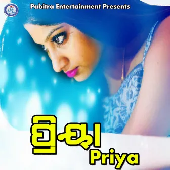 Priya by 