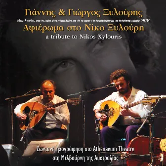 A Tribute to Nikos Xylouris - Live in Melbourne by Yannis & Giorgis Xylouris