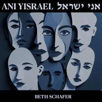 Ani Yisrael by Beth Schafer