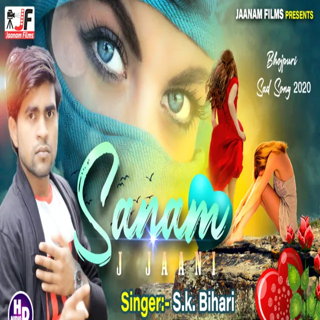 Sanam J Jani (Bhojpuri sad song)