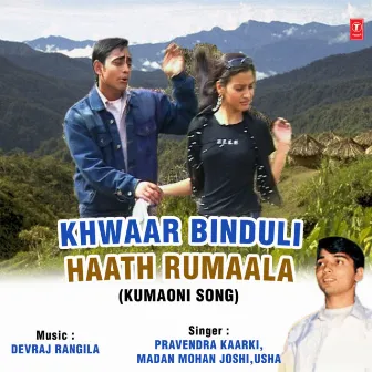 Khwaar Binduli Haath Rumaala by Usha