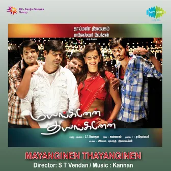 Mayanginen Thayanginen (Original Motion Picture Soundtrack) by Kannan