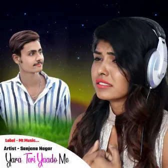 Yara Teri Yaado Me by Unknown Artist