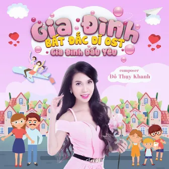 Gia Đình Dấu Yêu (Gia Đình Bất Đắc Dĩ OST) by Kha Ly