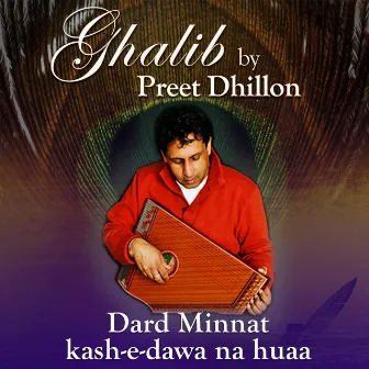 Dard Minnat Kash-E-Dawa Na Huaa by Preet Dhillon