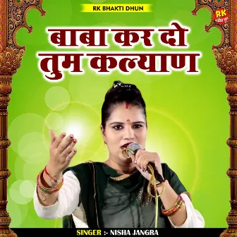 Baba Kar Do Tum Kalyan (Hindi) by Nisha Jangar