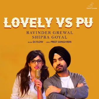 Lovely vs Pu by Ravinder Grewal